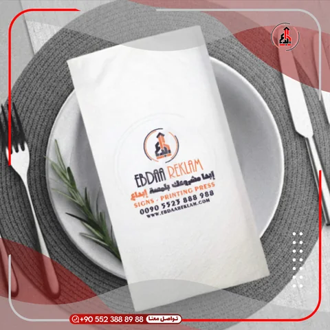 ظرف أدوات مائدة مطبوع