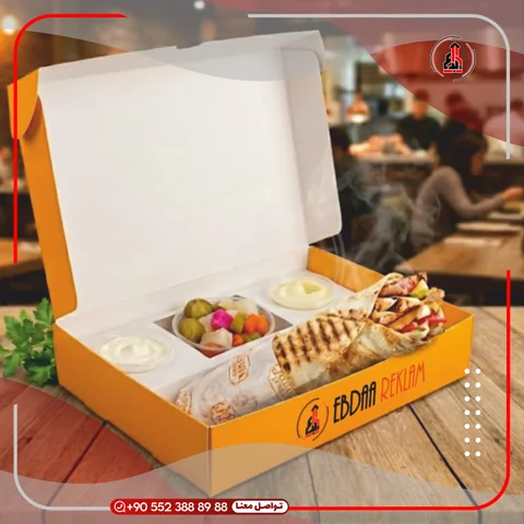 علبة وجبات كرتونية مطبوعة