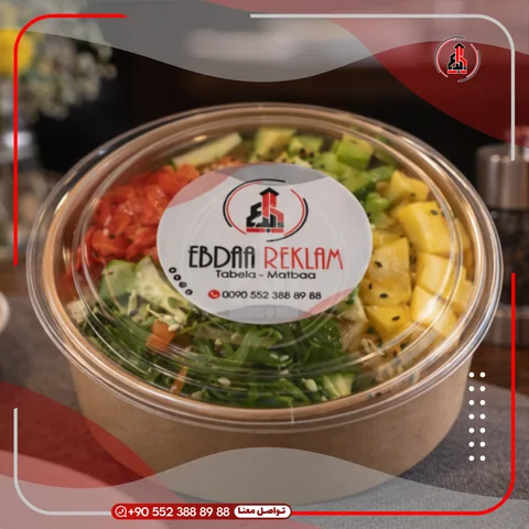 وعاء طعام بغطاء وشعار