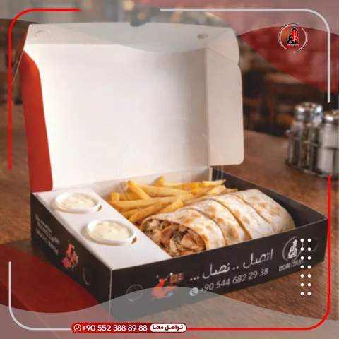 علبة وجبات كرتونية مطبوعة