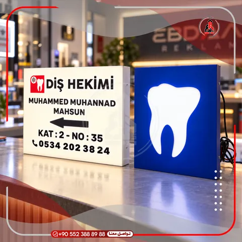 أرمة جانبية مستطيلة مضيئة — Diş Hekimi