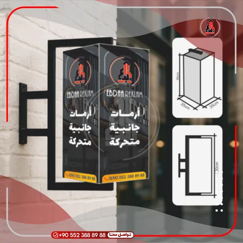 نموذج أرمة جانبية متحركة — EBDAA