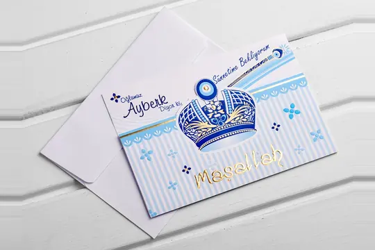 بطاقة ختان Aras 4907 – صورة 2
