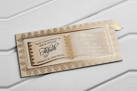 بطاقة ختان Aras 4927 – صورة 3