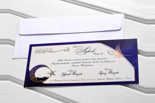 بطاقة ختان Aras 4942 – صورة 1