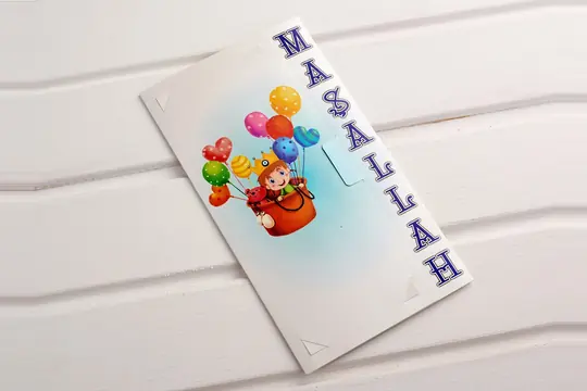 بطاقة ختان Aras 4979 – صورة 1