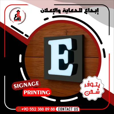 من أعمال ومنتجات إبداع 1