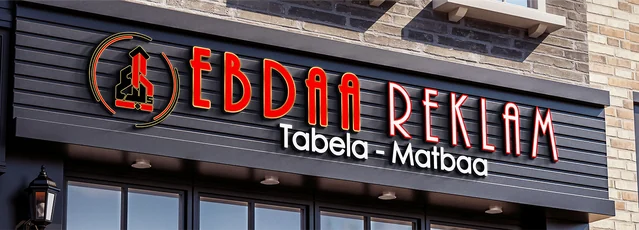 إبداع للدعاية والإعلان · 3D Tabela