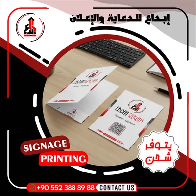 من أعمال ومنتجات إبداع 67