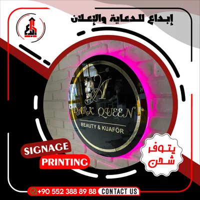 من أعمال ومنتجات إبداع 19