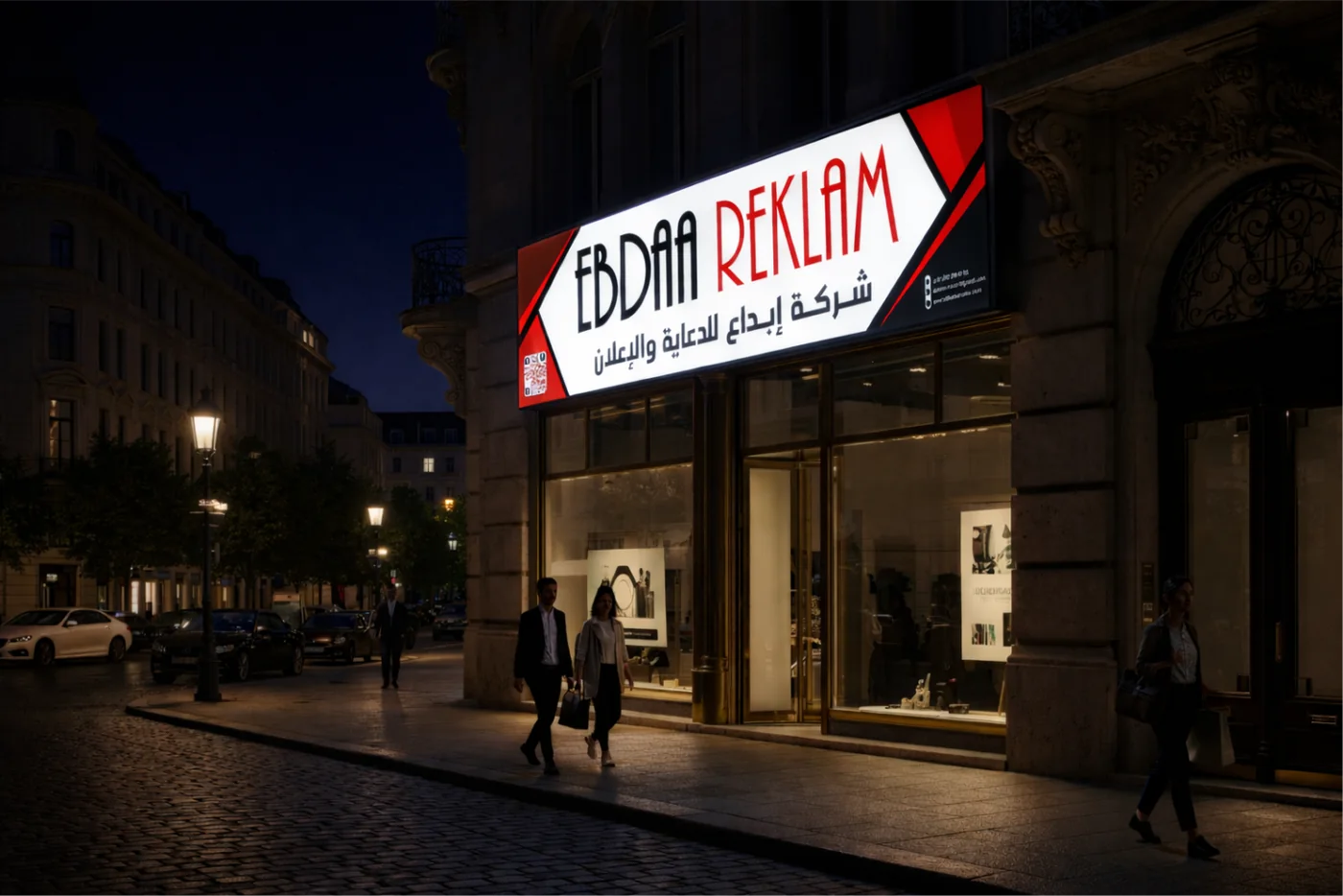 آرمة Light Box LED لواجهة محل