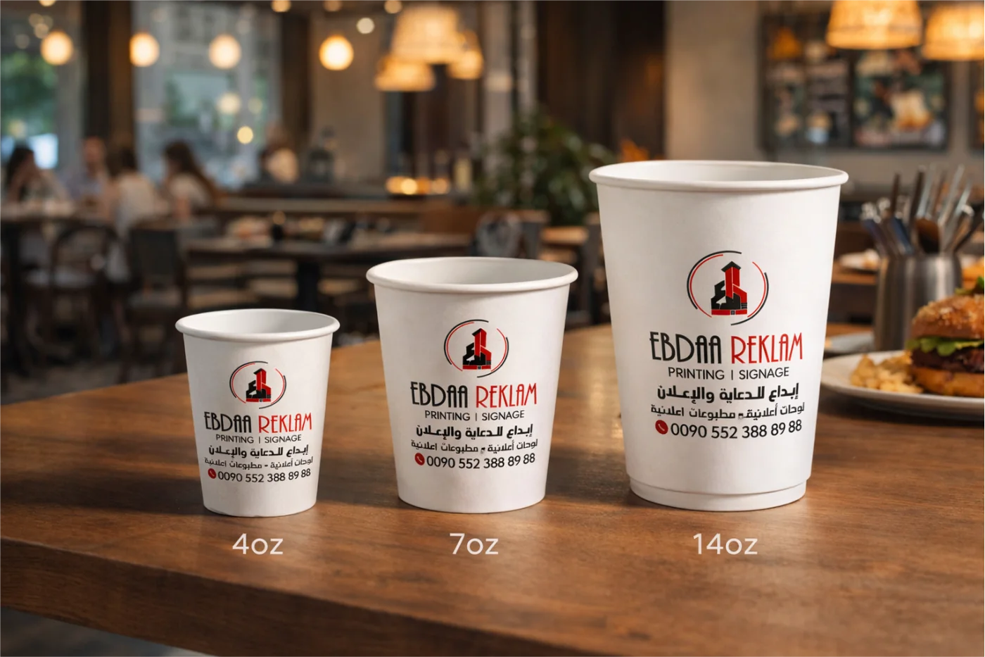 أكواب كرتون مطبوعة Paper Cups