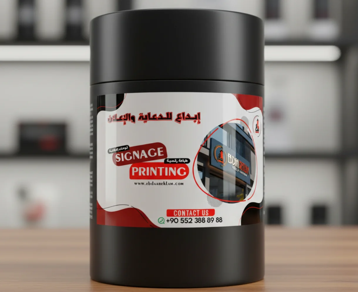 ستيكر مستطيل لاصق للمنتجات