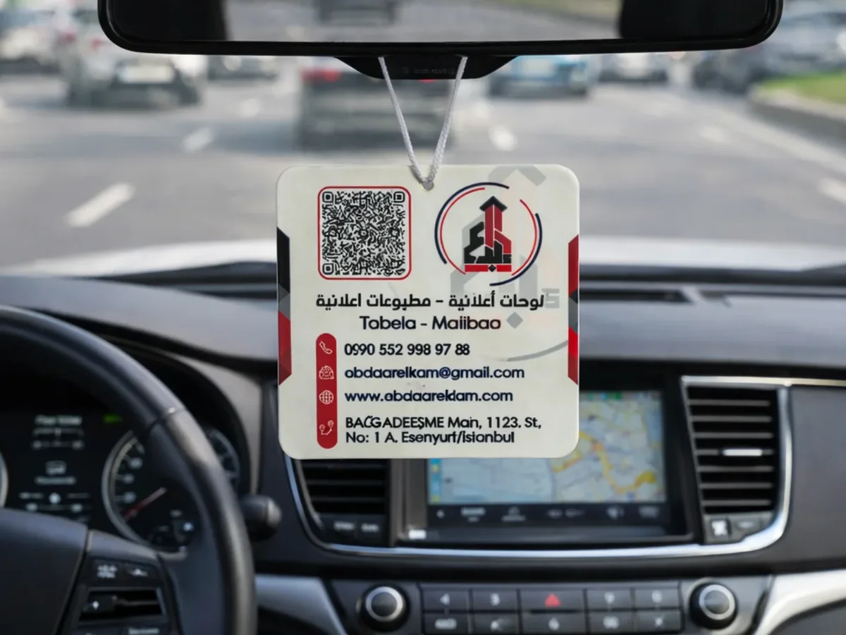 Carte parfumée pour voiture avec cordon CRD07