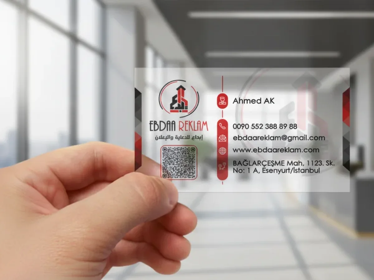 كرت بلاستيك شفاف كتابة بارزة CRD10
