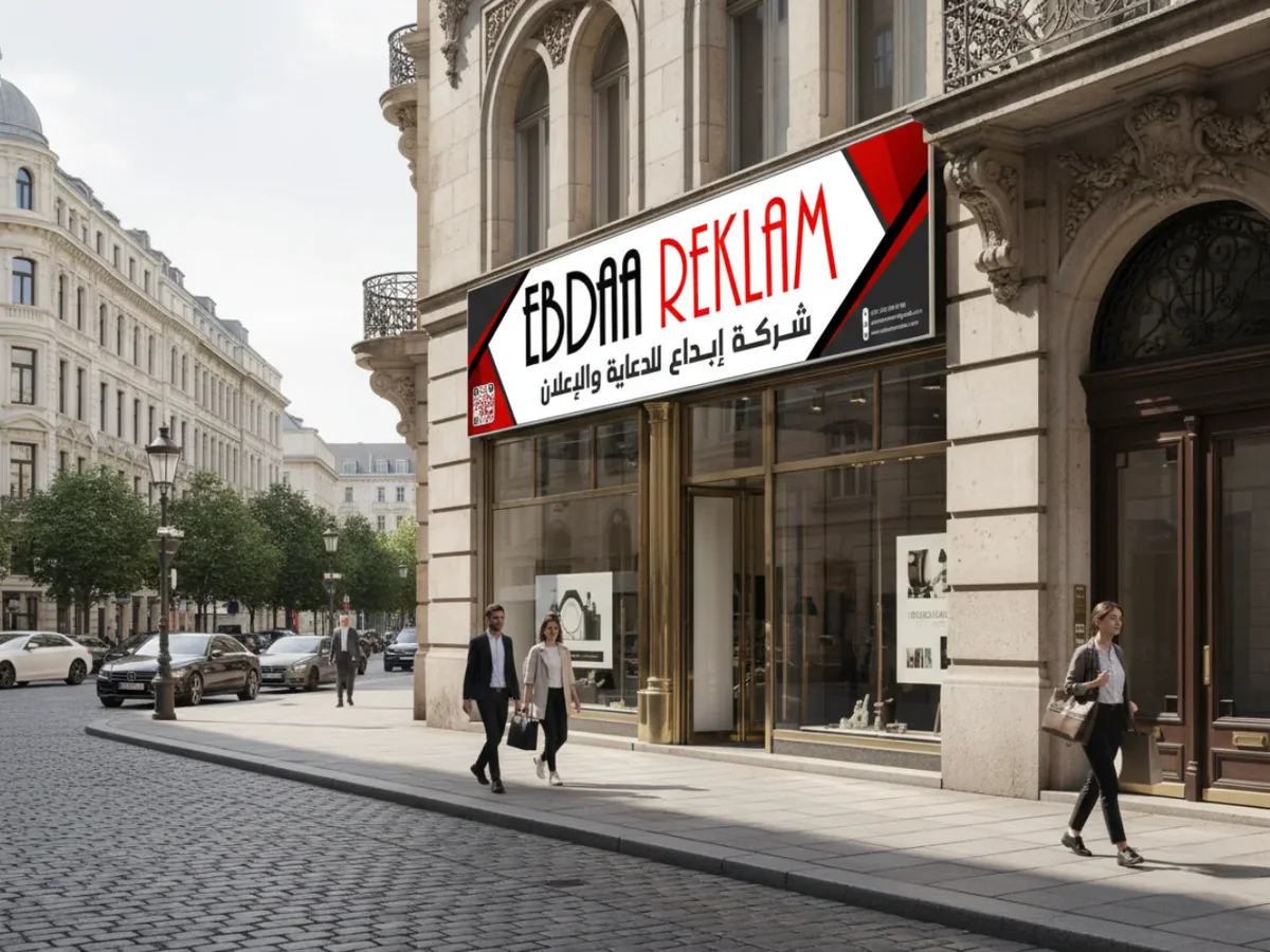 Enseigne de façade non lumineuse à impression flex LF05