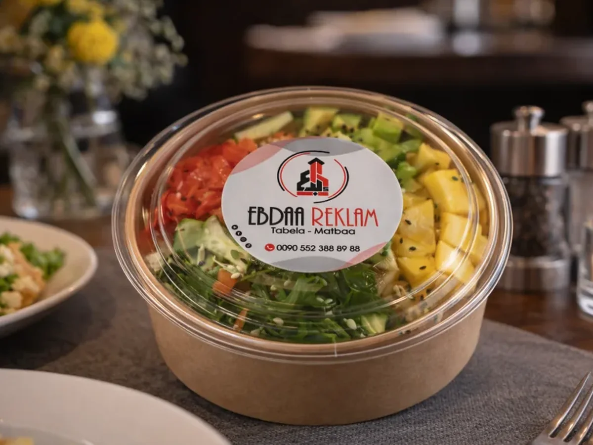 Round Label PKG05
