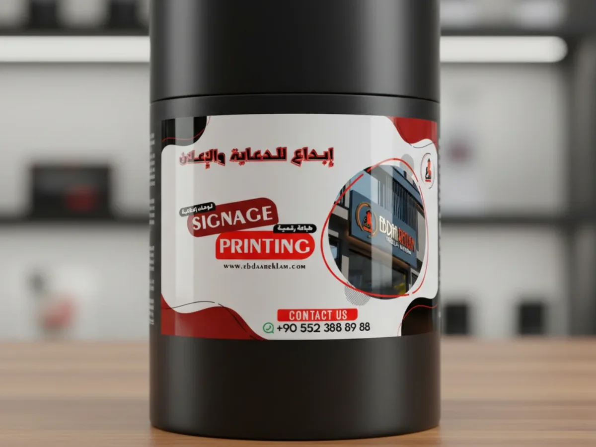 Rectangular Adhesive Product Label STK01