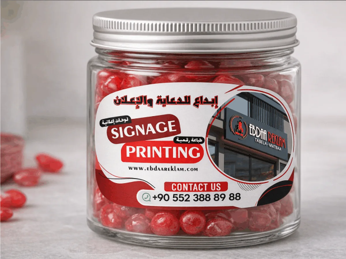 ستيكر قصة خاصة STK02