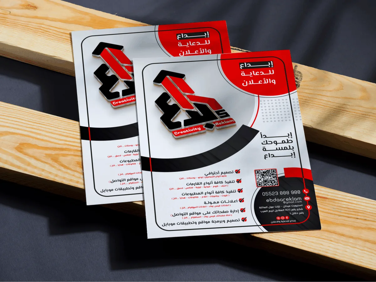 Printed Brochures BRCH